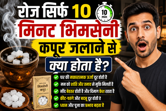 Roz Sirf 10 Minute Bhimseni Kapoor Jalane Se Kya Hota Hai? The Answer May Surprise You!